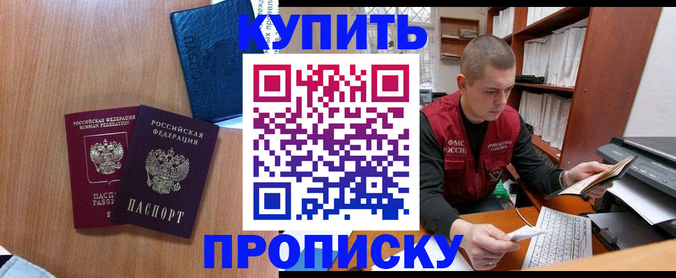 регистрация для школы в Яровом