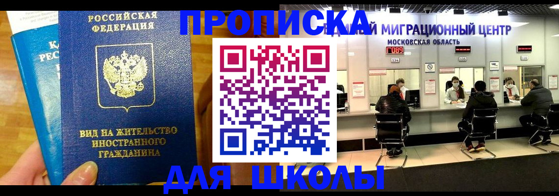 регистрация в Яровом